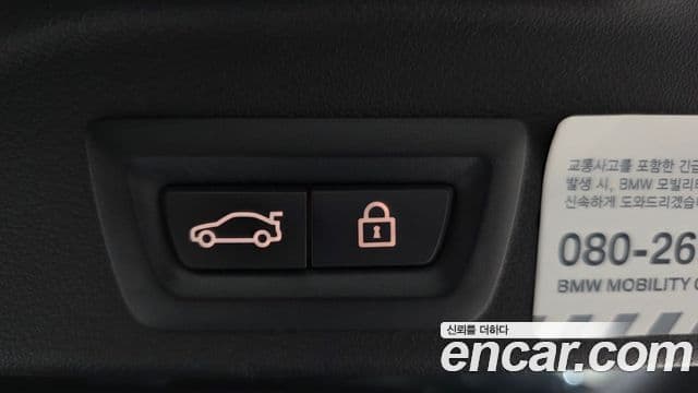 BMW X5 (G05) xDrive 30d M Sport, 2019 20