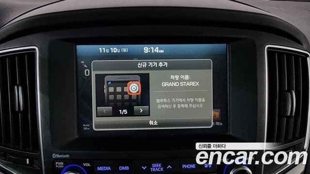 Hyundai Grand Starex Modern Special, 2018 18