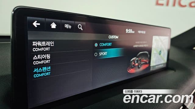 Genesis GV70, 2022 18