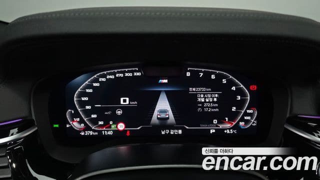 BMW 5시리즈 (G30) 530i M Sport, 2023 8