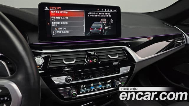 BMW 5시리즈 (G30) 530i M Sport, 2023 14