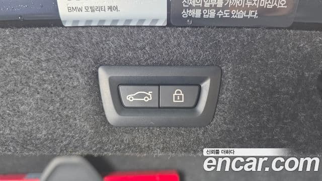 BMW 5시리즈 (G30) 530i M Sport, 2023 20