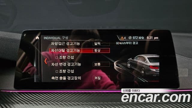 BMW 5시리즈 (G30) 530i xDrive M Sport Plus, 2019 16