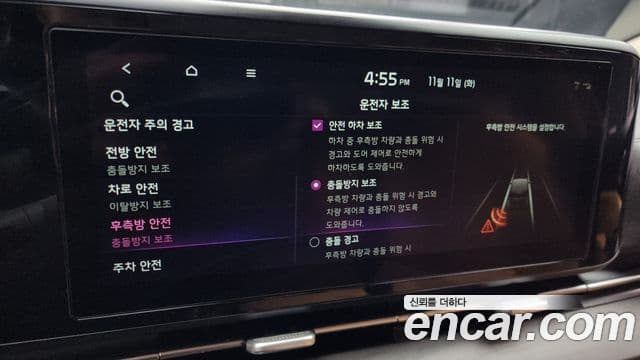 Kia Carnival 4세대 Prestige, 2023 14