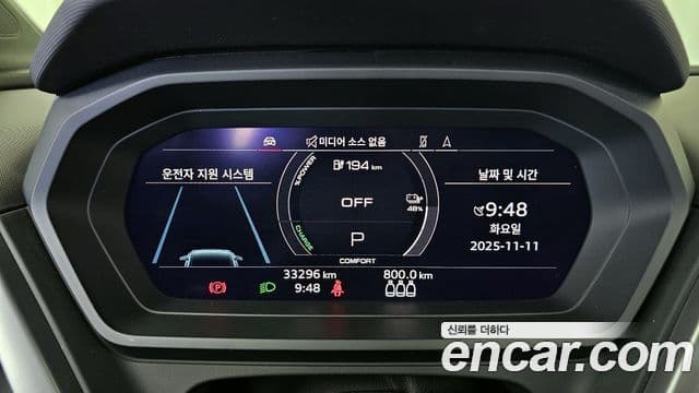 Audi Q4 e-Tron (F4) Premium, 2023 8