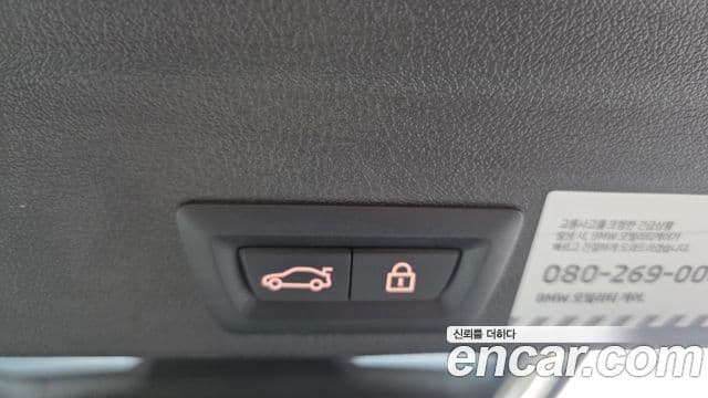 BMW X6 (G06) xDrive40i M Sport, 2022 20