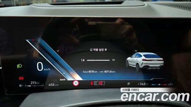 BMW X6 (G06) xDrive40i M Sport, 2025 8