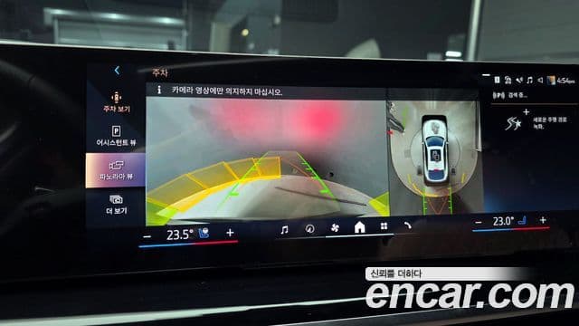 BMW X6 (G06) xDrive40i M Sport, 2025 15