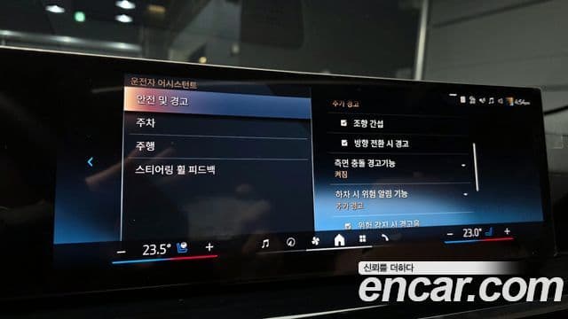 BMW X6 (G06) xDrive40i M Sport, 2025 16