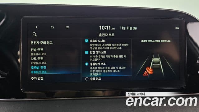 Hyundai Palisade Calligraphy, 2021 16