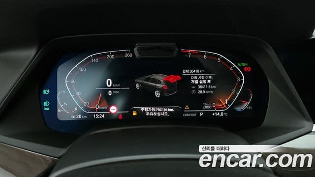 BMW X5 (G05) xDrive 40i xLine, 2023 8