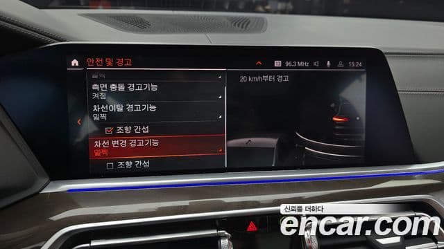 BMW X5 (G05) xDrive 40i xLine, 2023 15