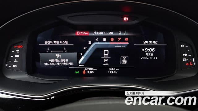 Audi Q8 (4M) Premium, 2023 8