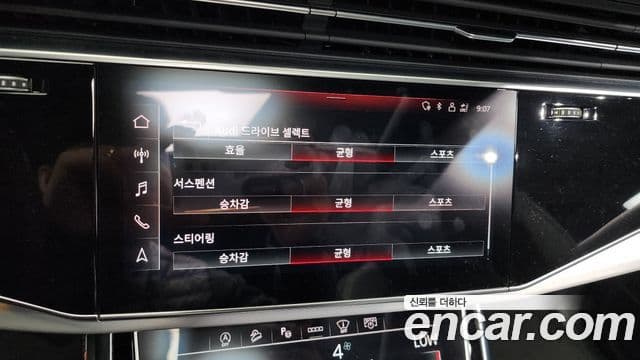 Audi Q8 (4M) Premium, 2023 17