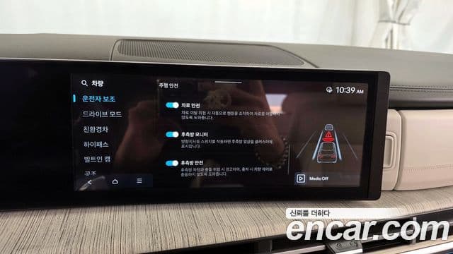 Hyundai Santa Fe (MX5) Calligraphy, 2024 16