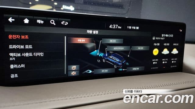 Genesis GV80, 2021 16