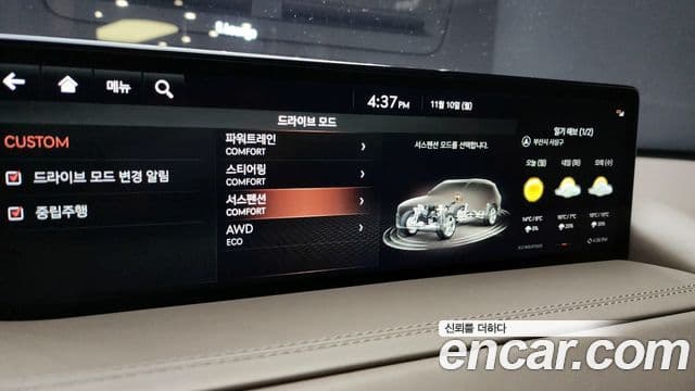 Genesis GV80, 2021 17