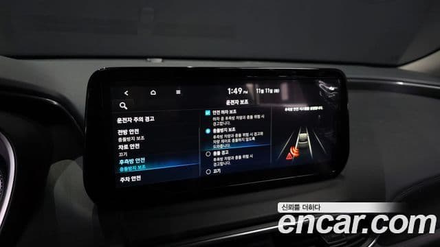 Hyundai The / новый New Santa Fe Exclusive, 2023 17