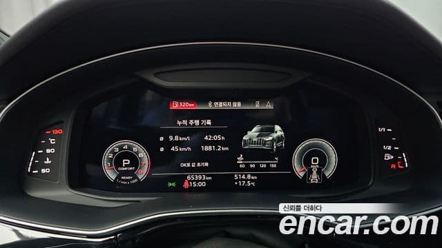 Audi Q7 (4M) Premium, 2022 8