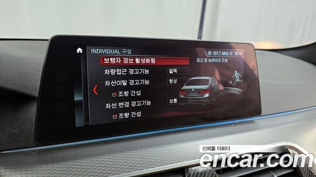 BMW 5시리즈 (G30) 530i M Sport, 2017 16