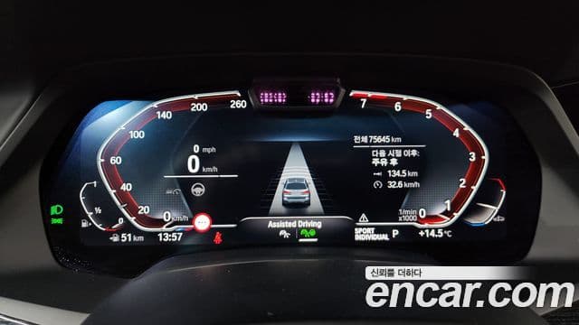 BMW X7 (G07) xDrive 40i M Sport 6인승, 2022 8