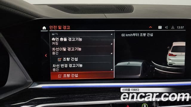 BMW X7 (G07) xDrive 40i M Sport 6인승, 2022 16