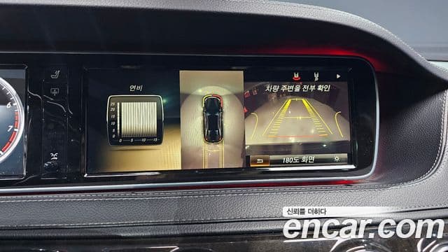 Mercedes-Benz S-класс W222, 2014 16