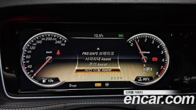 Mercedes-Benz S-класс W222, 2014 17