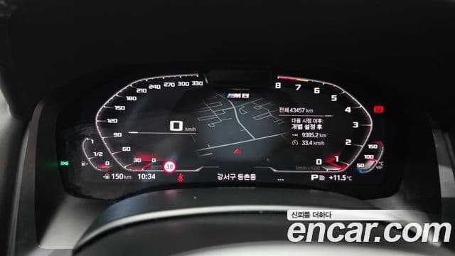 BMW 8시리즈 (G15) M850i xDrive Gran Coupe, 2023 8