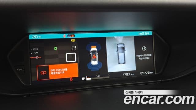 Ситроен / DS Grand C4 스페이스투어러 1.5 BlueHDi Shine Pack, 2021 15