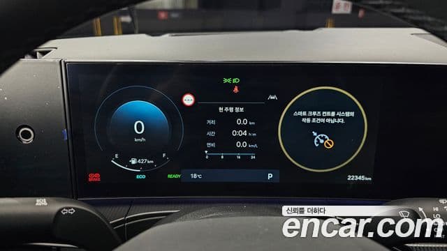 Hyundai Santa Fe (MX5) Calligraphy, 2024 8