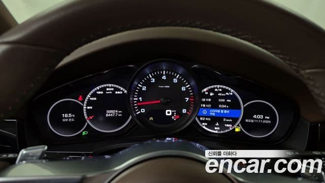 Porsche Cayenne (PO536), 2020 8