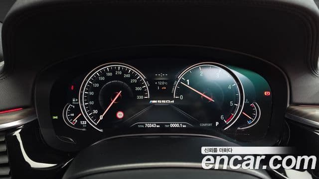 BMW 5시리즈 (G30) 520d xDrive M Sport Plus, 2017 8