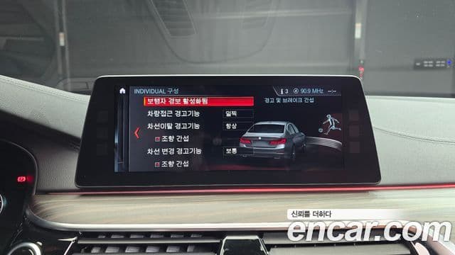 BMW 5시리즈 (G30) 520d xDrive M Sport Plus, 2017 19