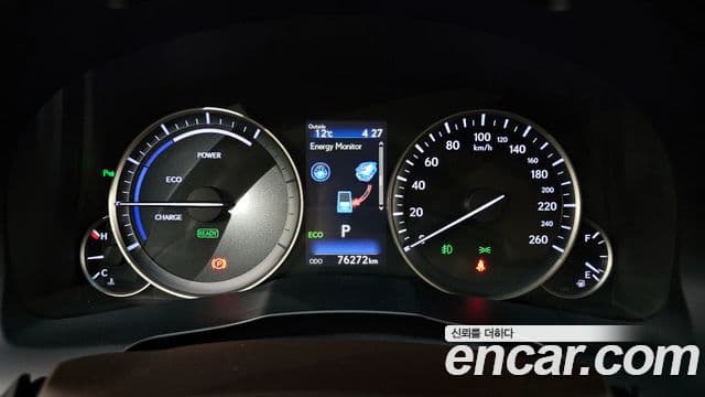 Lexus New ES300h XV60, 2018 8