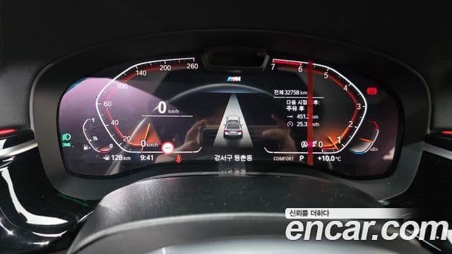 BMW 5시리즈 (G30) 530i M Sport, 2023 8