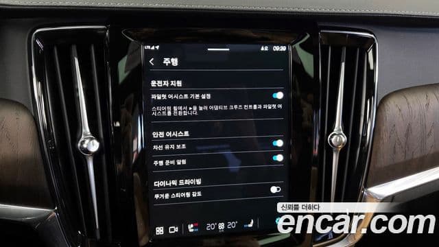 Volvo S90 B6 AWD Ultimate Bright, 2024 15