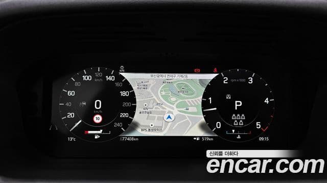 Land Rover Discovery 5 D250 S, 2022 8