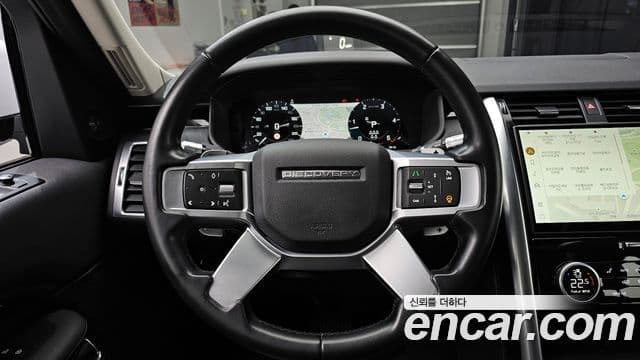 Land Rover Discovery 5 D250 S, 2022 14