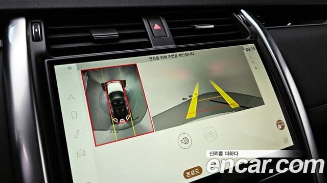 Land Rover Discovery 5 D250 S, 2022 16