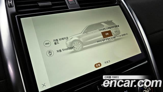 Land Rover Discovery 5 D250 S, 2022 19