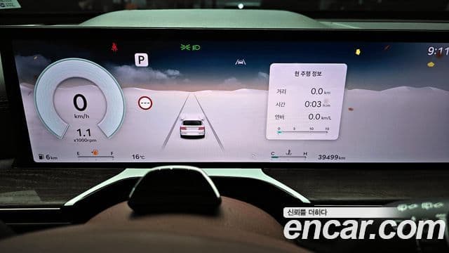 Genesis GV80, 2024 8