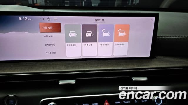 Genesis GV80, 2024 17