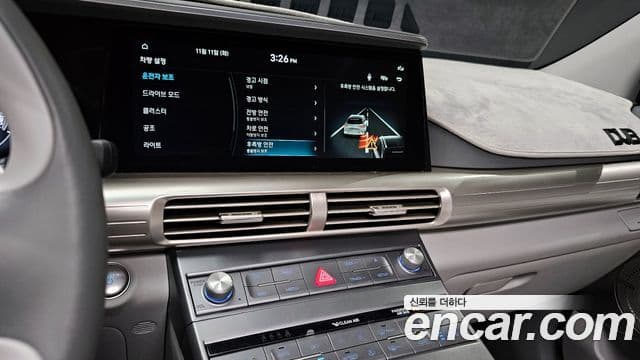 Hyundai NEXO Premium, 2023 14