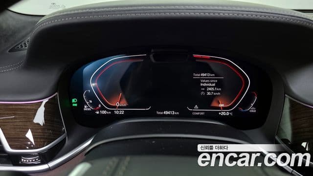 BMW 7시리즈 (G11) 730d xDrive Design Pure Excellence, 2022 8