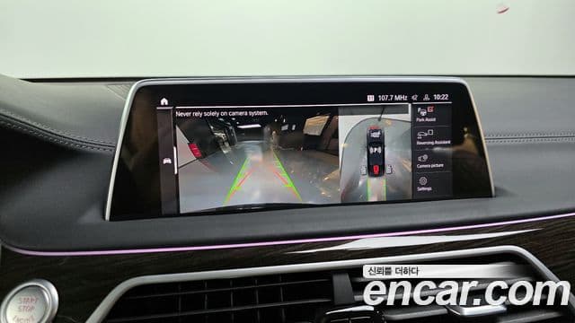 BMW 7시리즈 (G11) 730d xDrive Design Pure Excellence, 2022 15