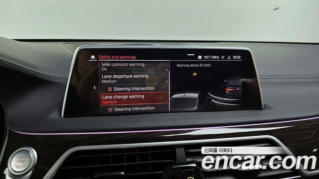 BMW 7시리즈 (G11) 730d xDrive Design Pure Excellence, 2022 16
