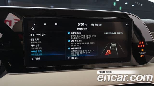 Hyundai Palisade Calligraphy, 2022 14