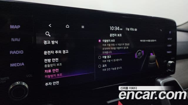 Kia Sorento 4세대 Trendy, 2021 16