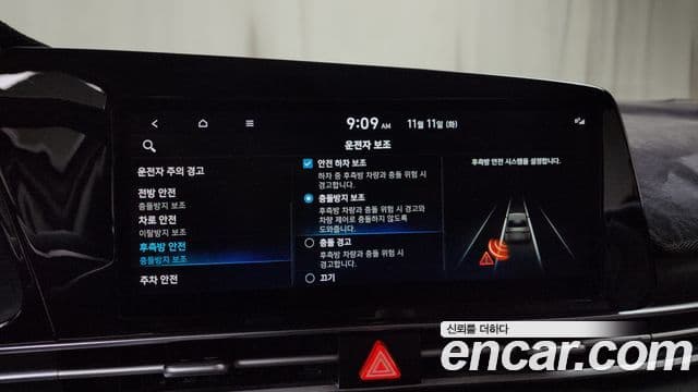 Hyundai Avante (CN7) Modern, 2022 16